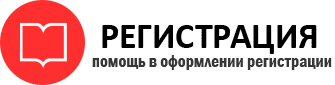 прописка в Фрязино id702807